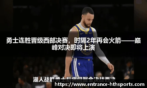 hth体育官方网站