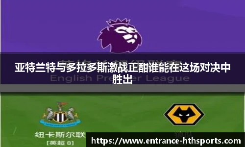 hth体育官方网站