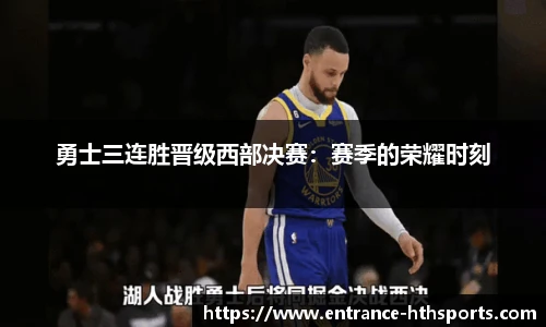 hth体育官方网站