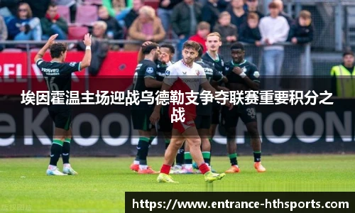 hth体育官方网站