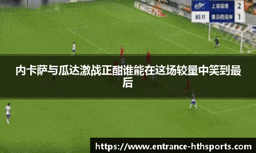 hth体育官方网站